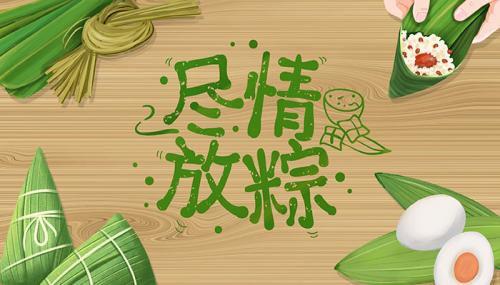 淘气和顽皮的句子