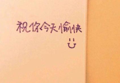 家人们在一起开心的句子