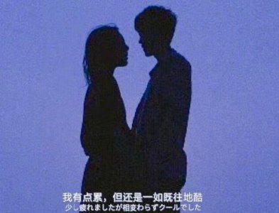 ​女生签名2024年唯美120句