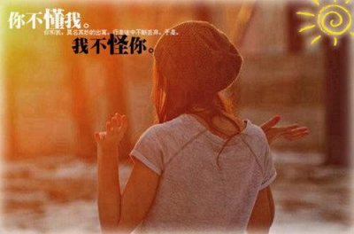 ​90后女生qq性签名120句