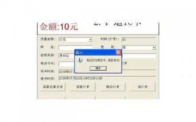 ​夏目贵志经典语录，让你的爱情变得更有意义