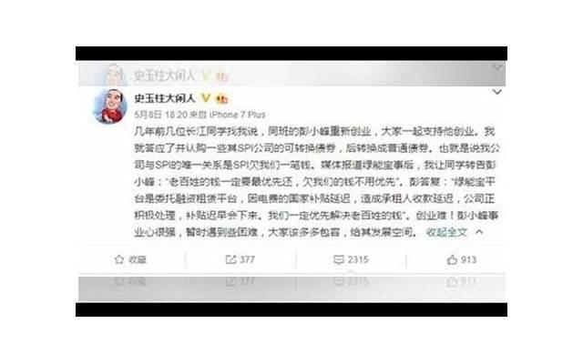 友谊情话大全浪漫情话（追女孩表白的话简短）