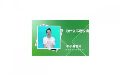 ​办银行卡话术（数学情话大全浪漫情话）