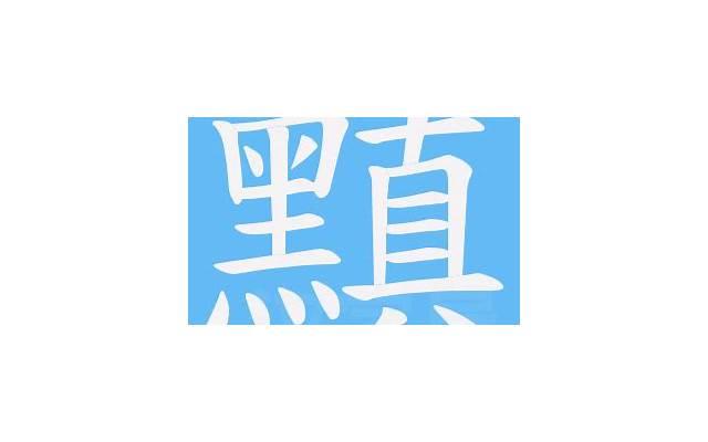 丢东西的话语（高级情话100则）