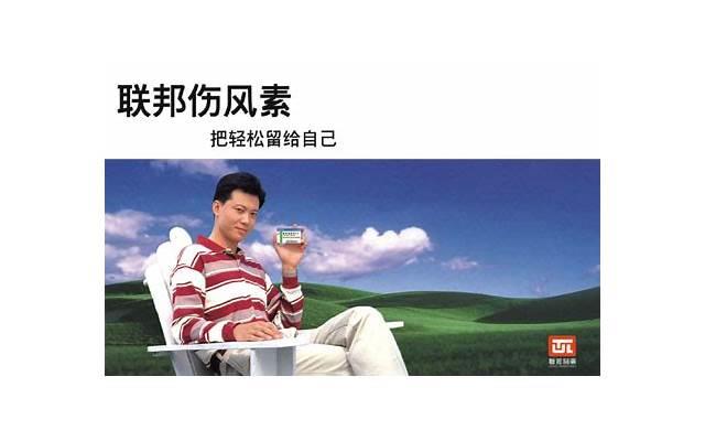 关于过敏的土味情话（推荐15句）