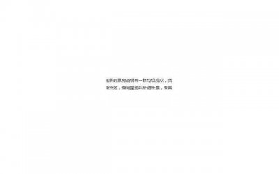 ​用了表白情话还失败？那是因为你不知道她在想什么