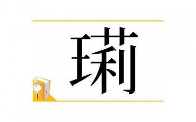 ​给女朋友qq留言板留言情话《 躲你怀 ^ | 住你心 ^的表白》
