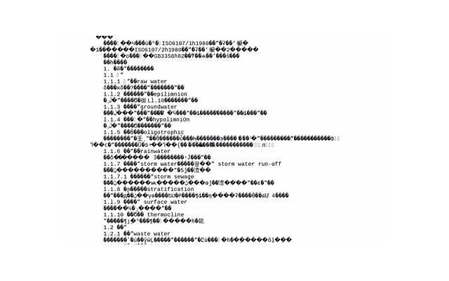 衡水字体英语句子（衡水字体英文情话）