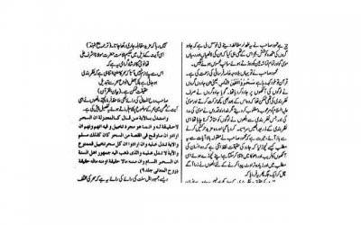 ​锁住男人心的情话 男人都爱听这样的话