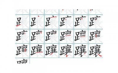 ​《关于异地军恋的情话》疏簾淡月发布