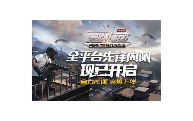 给荒野行动cp留言板的情话