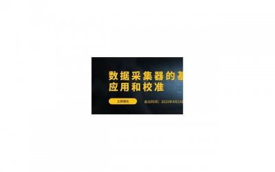 ​无聊回应土味情话