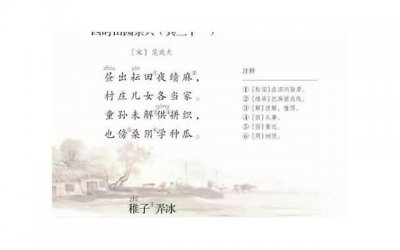 ​与“鹏”有关的诗词名句精选22句