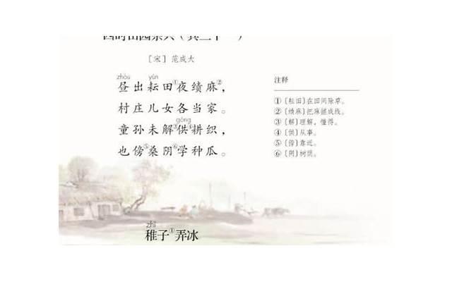 与“鹏”有关的诗词名句精选22句
