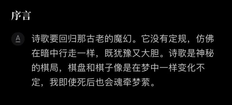 送给情人的最暖心的情话简短