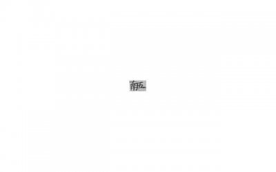 ​深情告白文案(深情表白的话真实一点)