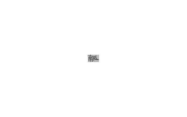 深情告白文案(深情表白的话真实一点)