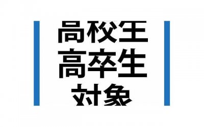 ​鼓励高二孩子拼搏的话(高二家长鼓励孩子的话)