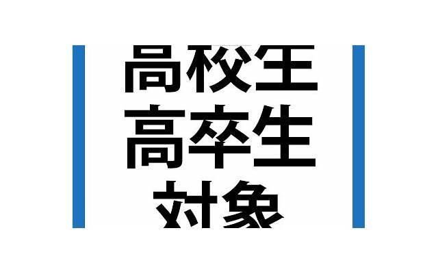 鼓励高二孩子拼搏的话(高二家长鼓励孩子的话)