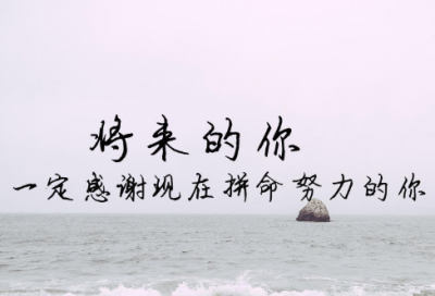 ​早安说说朋友圈正能量短句(79句)