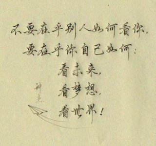 ​感慨二十年唯美句子 优美句子表达二十年光景