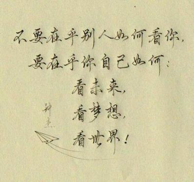 感慨二十年唯美句子 优美句子表达二十年光景