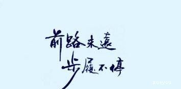 唯美短句3字左右 三个字三个字为一组的唯美句子
