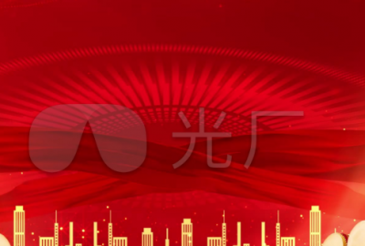 ​一到十的成语祝福词(精选24句)