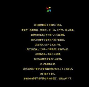 ​祝福陌生人的文艺句子