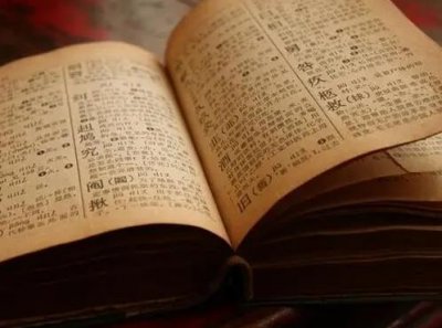 ​闵怎么读 闵在名字中的含义及寓意