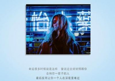 ​适合睡觉前发的朋友圈[18条] (睡前一句话暖心话)