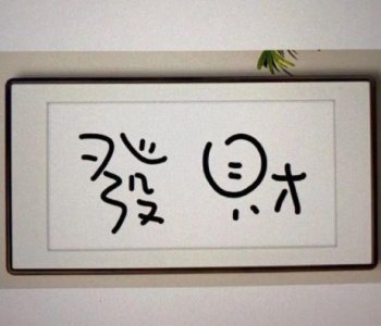 ​简单的励志的句子64条