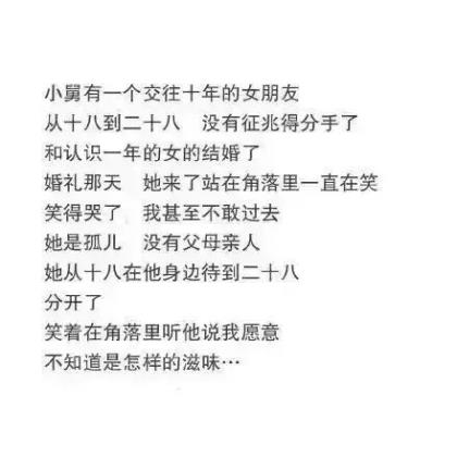 说说励志短语人生感悟带图片