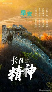 ​「早安微语」我的心中每天都开出一朵花，励志唯美的话和图片