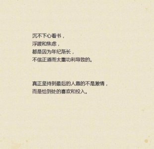 ​女人晚安励志语录 简单又暖心的晚安心语