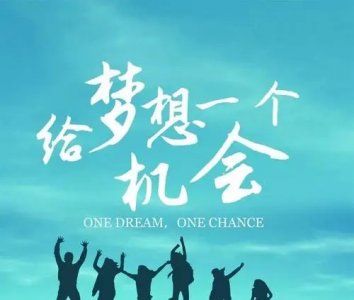 ​微商励志句子