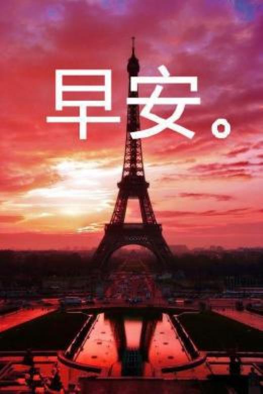 在春天鼓励人生的话