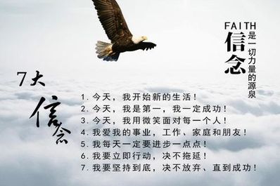 名言警句励志摘抄大全 励志名言警句摘抄大全