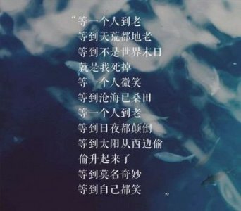 ​霸气伤感句子句句心痛 伤感霸气的句子