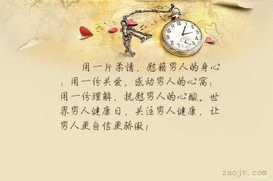 形容男儿柔情的句子 霸气兼柔情的句子或诗歌