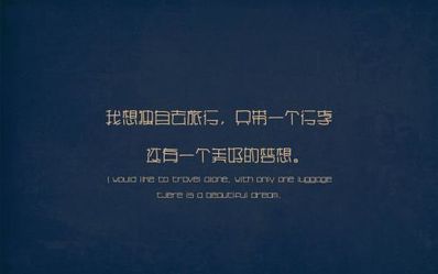 情感语录霸气伤感 苦涩伤感的情感语录