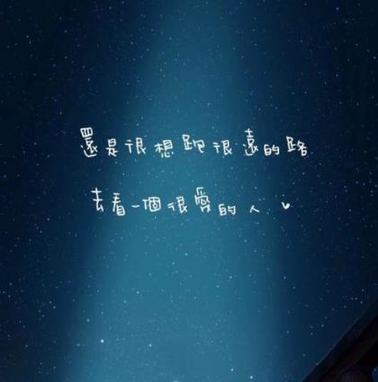 高考百日冲刺誓词十六字霸气