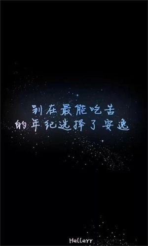 女人励志的话霸气短句 给我一些女人励志的句子