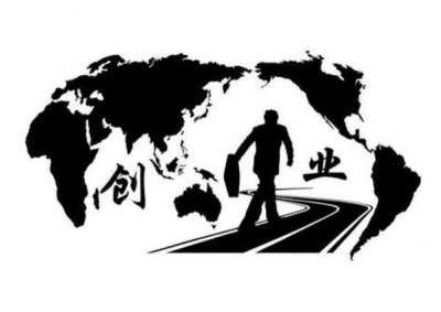​励志创业语录 创业激励人心的励志语录