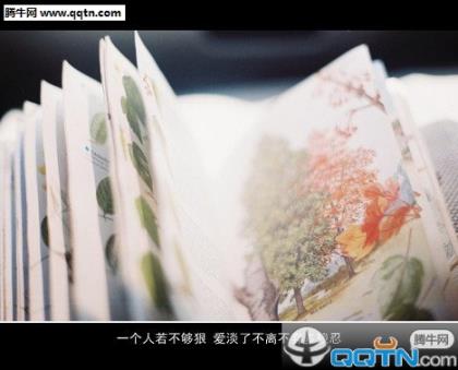 励志的句子致自己简短