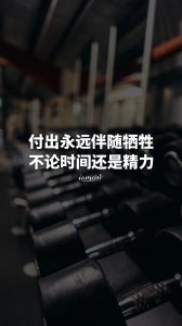​关于梦想与青春的励志句子