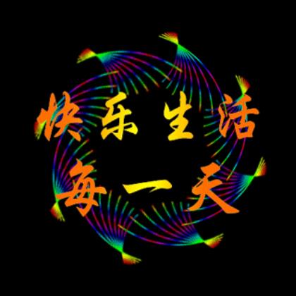 抖音经典语录霸气短句