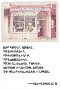 ​一笑而过经典句子（个性句子超拽霸气）