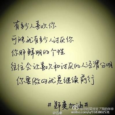 小洲倔强霸气的句子 有点小倔强的句子看了会让人心碎