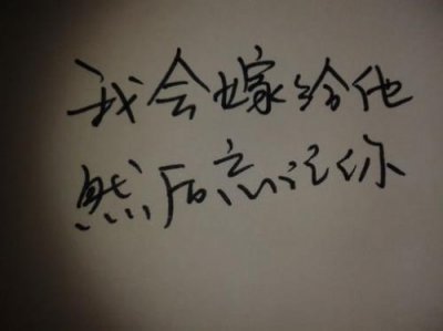 ​运动会加油稿13句短句